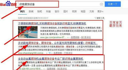 上海傳統(tǒng)企業(yè)SEO搜索引擎優(yōu)化排名經(jīng)驗(yàn)培訓(xùn) 提升網(wǎng)絡(luò)競爭力的關(guān)鍵