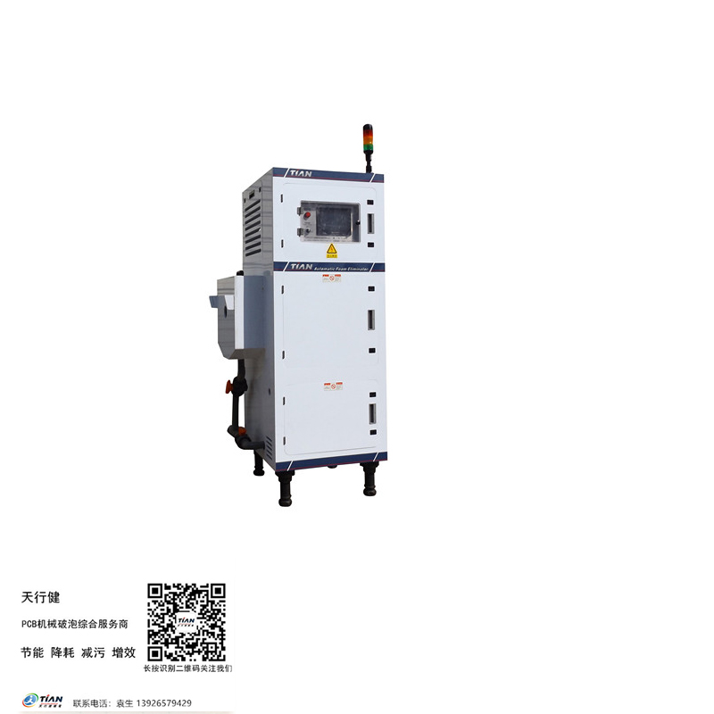 天吶，使用脫泡機(jī)竟然節(jié)省那么大的成本——環(huán)境保護(hù)專用設(shè)備的隱形財(cái)富